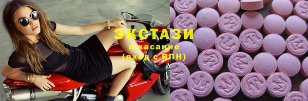 ECSTASY Волосово