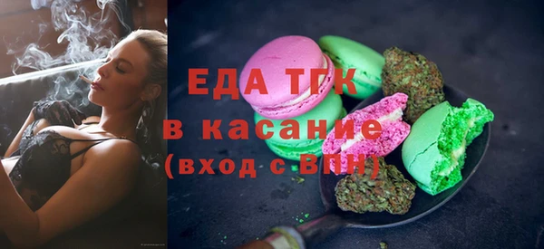 ECSTASY Волосово