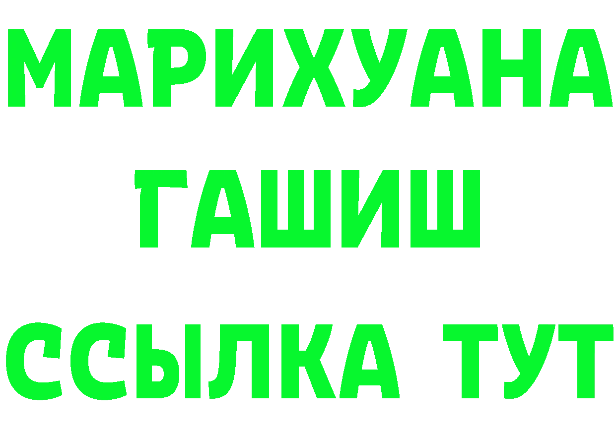 ЭКСТАЗИ mix зеркало площадка МЕГА Вилючинск