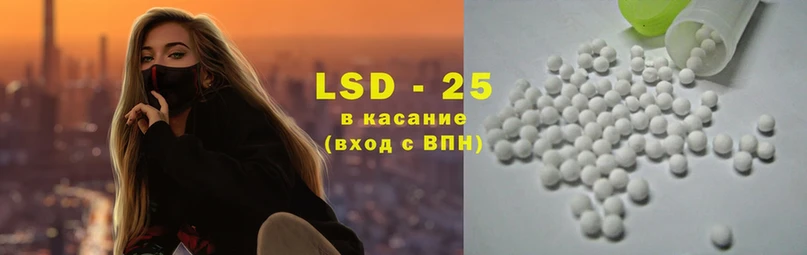 маркетплейс какой сайт  Вилючинск  LSD-25 экстази кислота 